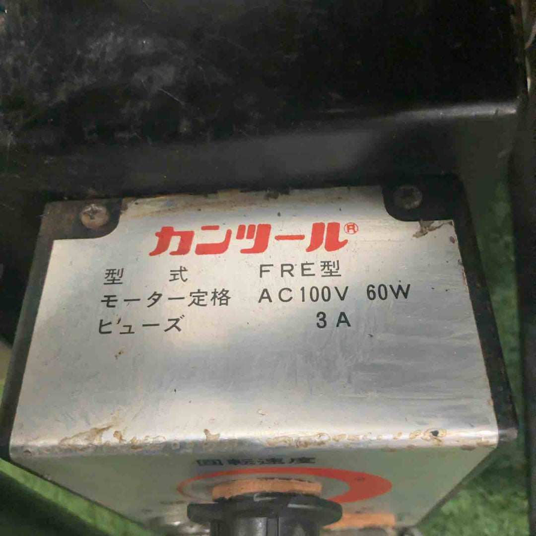 カンツール 電動フレキシロッダー FRE型【川口店】