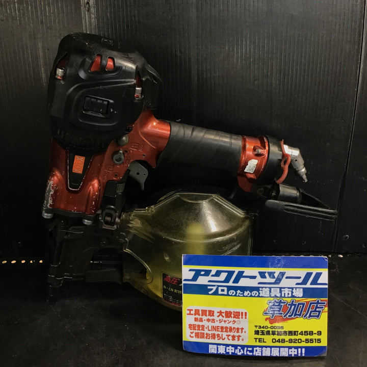 ★マックス(MAX) 高圧エア釘打ち機 HN-75N2(D)【草加店】