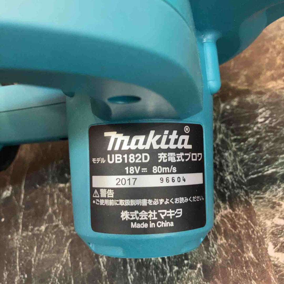 ★マキタ(makita) コードレスブロワ UB182DRF【八潮店】