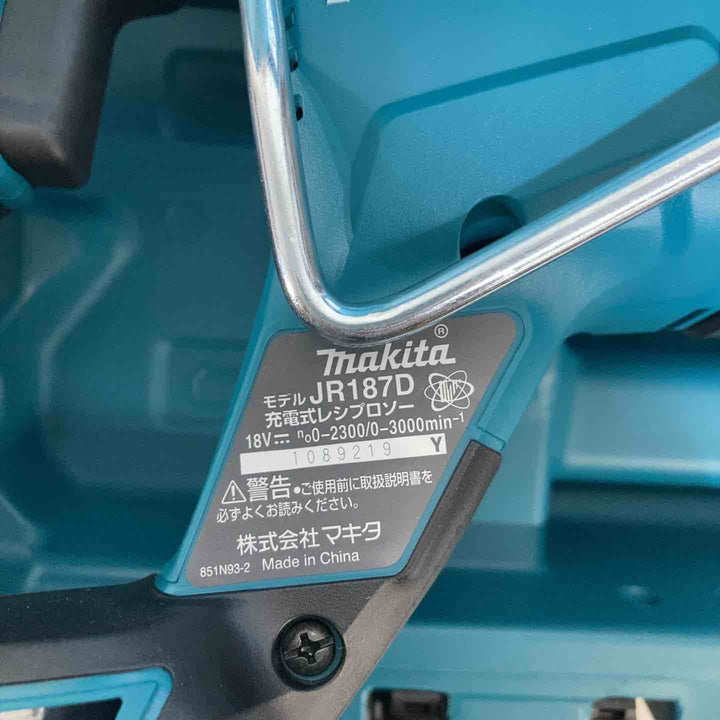 ★マキタ(makita)18V コードレスレシプロソー JR187DRGX バッテリー2個付属 純正品【戸田店】