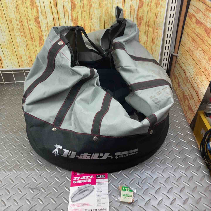 未来工業 フリーホルソー FH-350【川崎店】