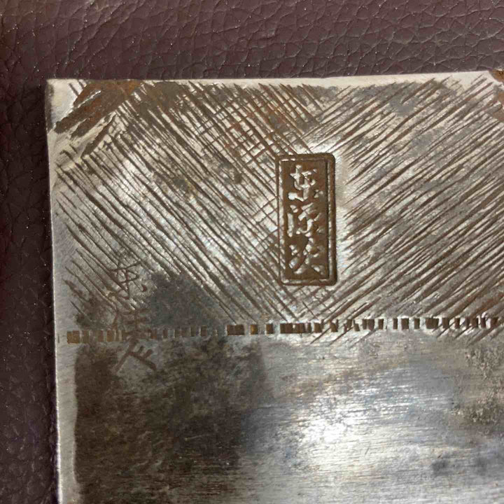 【中古品】 京源次 京住人 鉋刃のみ 鑿・鉋・大工道具 骨董品 他 【東大和店】