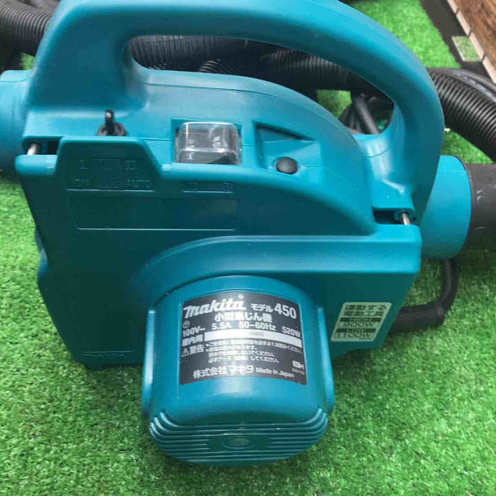 ★マキタ(makita) 小型集じん機 乾式 450(P)【川越店】