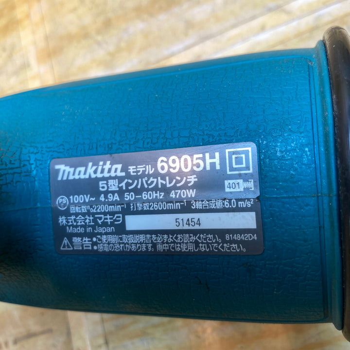 マキタ(makita) インパクトレンチ 6905H【川崎店】