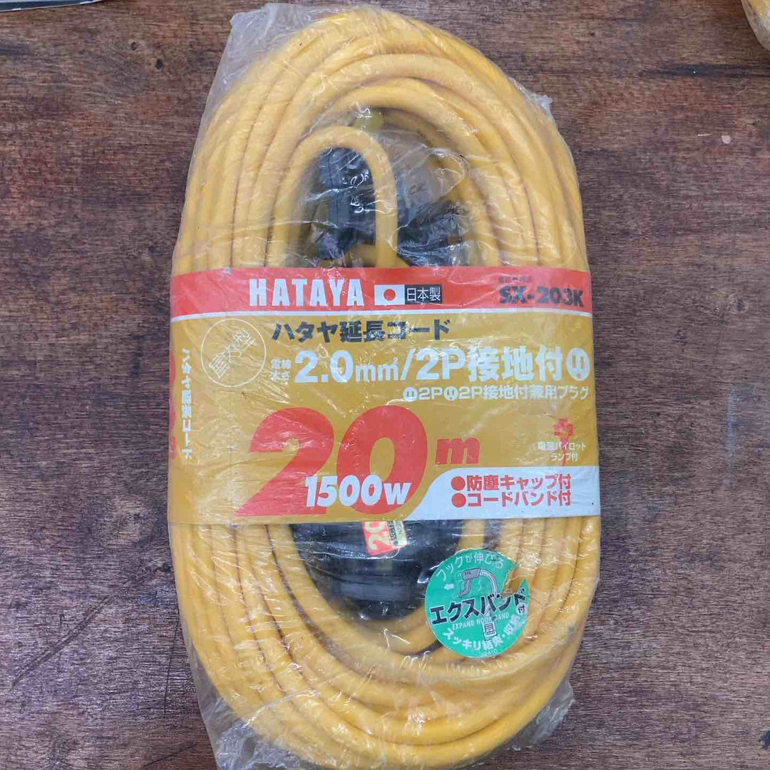 ◇ハタヤ(HATAYA)  3芯延長コード 20m SX-203K-Y 黄色【柏店】