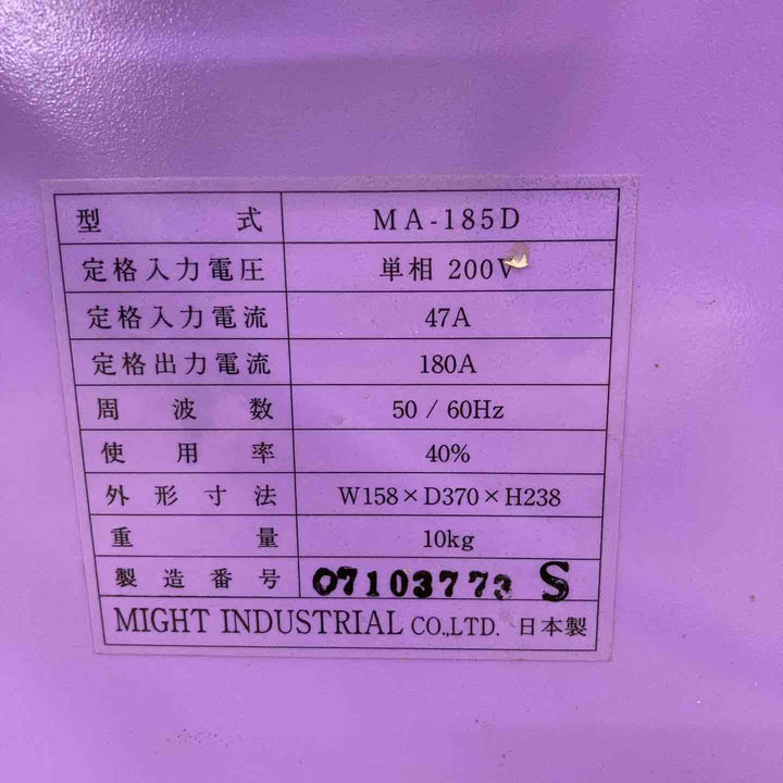 ◇マイト工業(might) 200V 直流インバータ溶接機 MA-185D プラグ欠品【柏店】