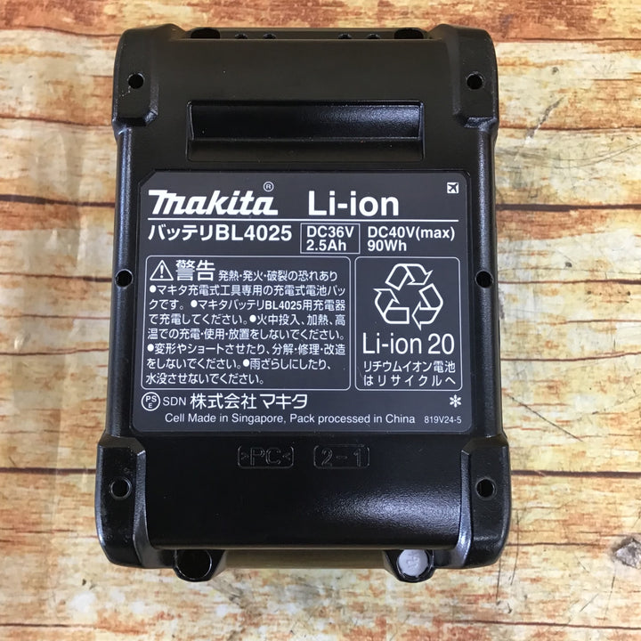 ★マキタ(makita) リチウムイオンバッテリー 40V/2.5Ah BL4025F【川崎店】