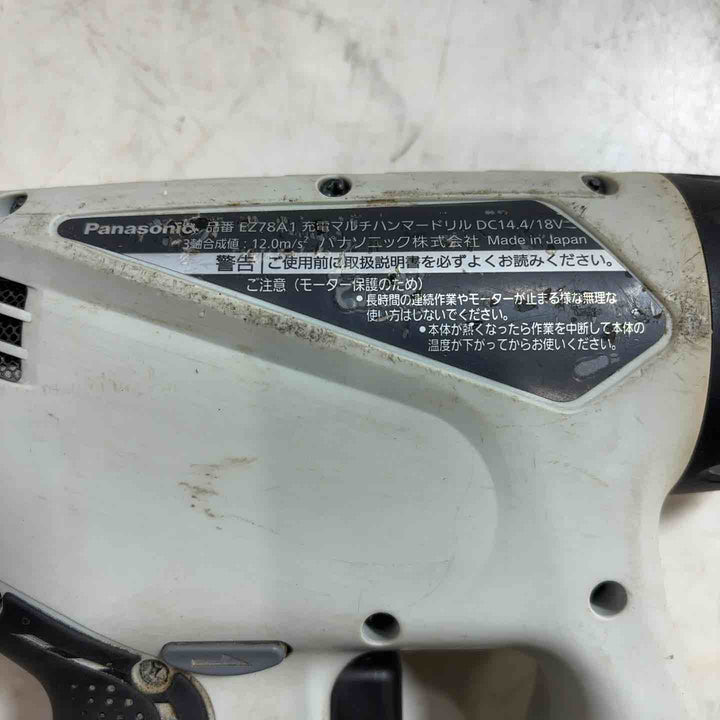★パナソニック(Panasonic) コードレスマルチハンマドリル EZ78A1LS2G-H【川口店】