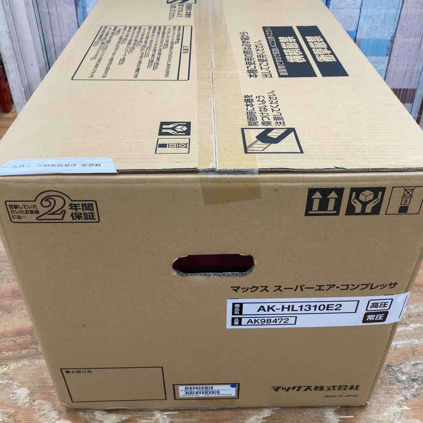 ☆マックス(MAX) 高圧常圧兼用エアコンプレッサー AK-HL1310E2_レッド