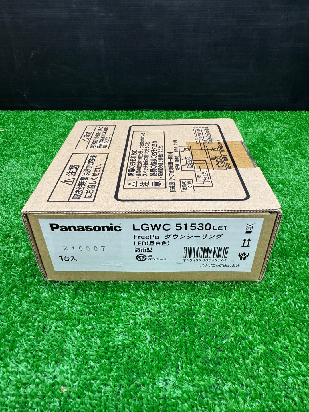 【未使用品】Panasonic パナソニック ダウンシーリング LGWC51530【電材館越谷店】