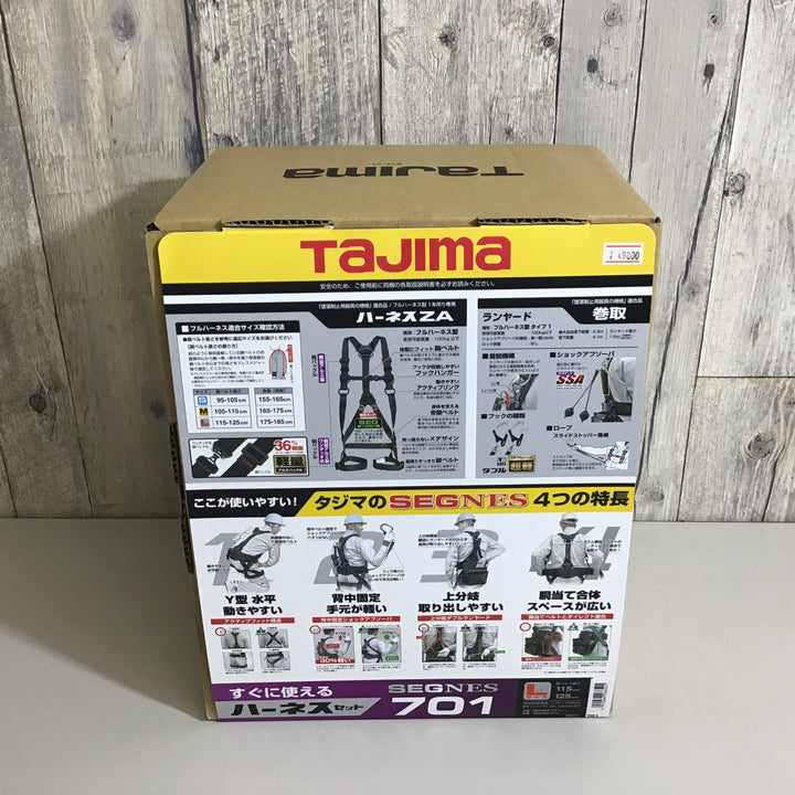 【未使用品】★送料無料★タジマ Tajima  ランヤード分離型セット Lサイズ SEGNES701L【戸田店】