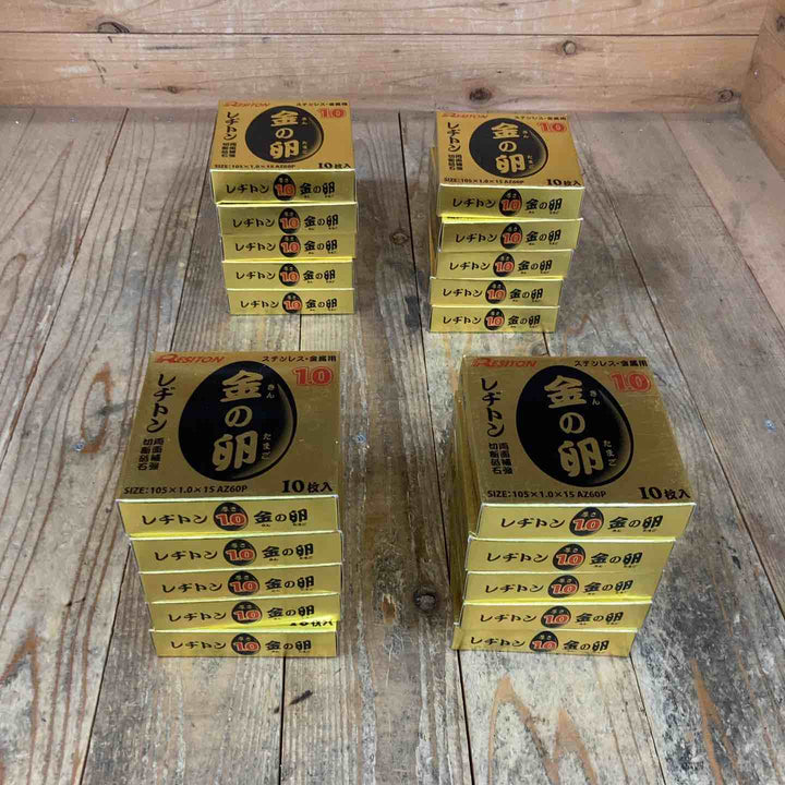 レヂトン 金の卵 切断砥石 105x1.0x15mm AZ60P 10枚入×20箱 [200枚入]【所沢店】