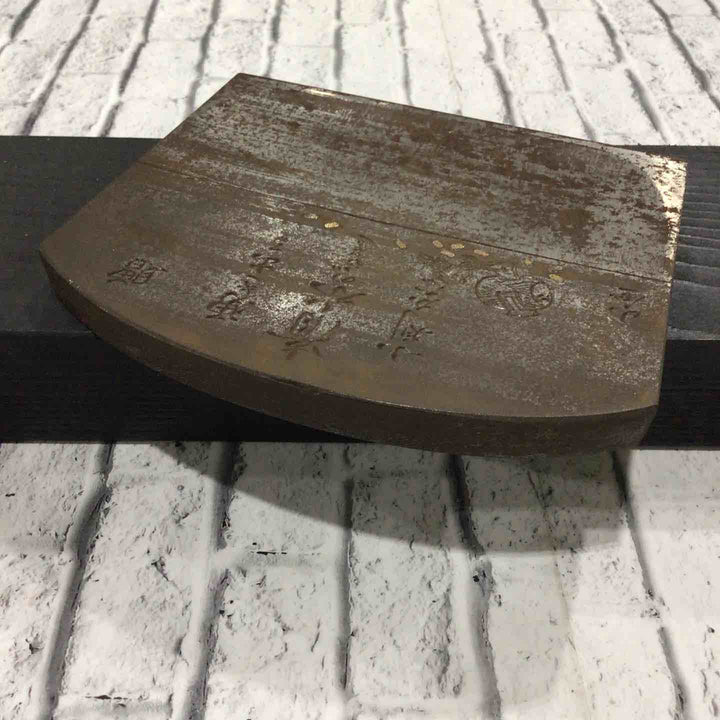 大鉋 湧き出る清水のごとき小判かな 小金 鉋刃のみ 鉋身幅約134mm 【川口店】