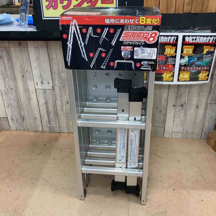 【未使用品】 【店頭受取り限定】 STEP 8/ステップエイト 脚立 足場 踏み台 SE-2AMO 【東大和店】