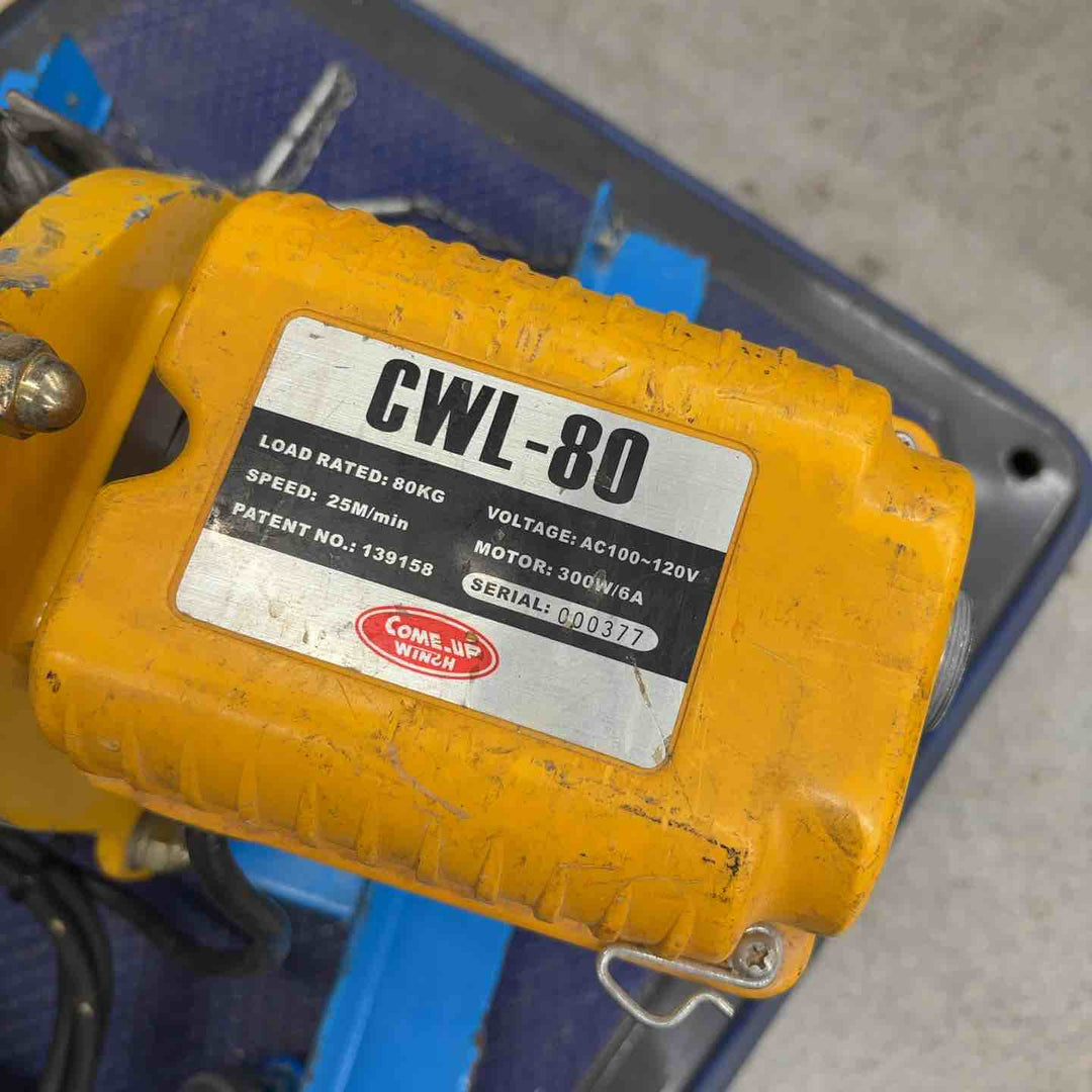 【店頭受取り限定】COMUP CWL-80 電動ウインチ 電動ホイスト【八潮店】