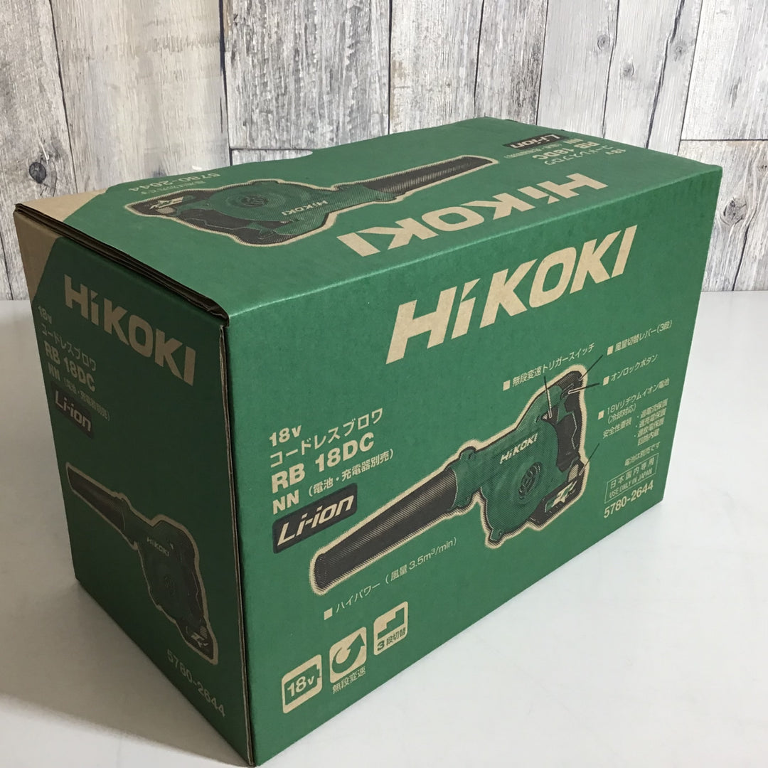 【未使用品】★ハイコーキ HIKOKI 18V コードレスブロア　RB18DC(NN) 本体のみ【戸田店】