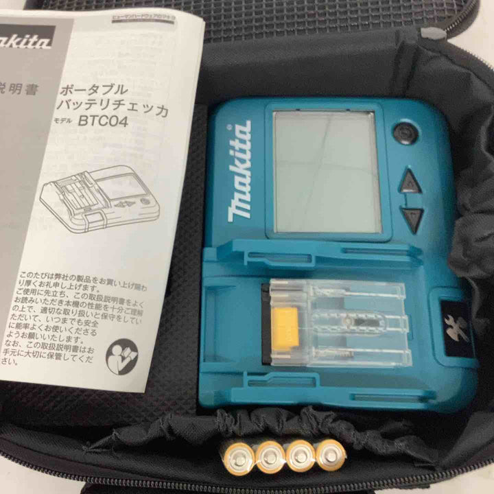 ★マキタ(makita) バッテリーチェッカー BTC04 14.4V対応【狭山】