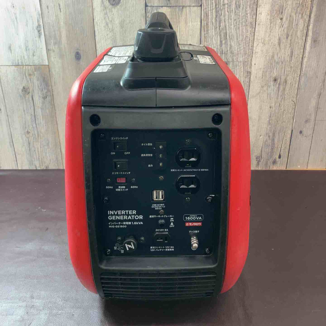 【中古品】 モノタロウ インバーター発電機 MIG-1600 交流定格出力 1600VA  ガソリン用発電機 【東大和店】