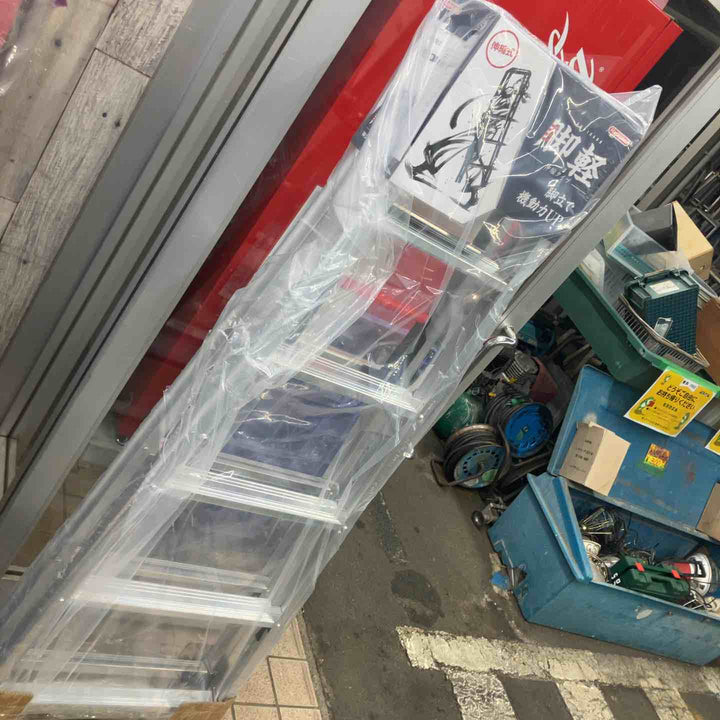 【未使用(店頭展示品)】◇長谷川工業(Hasegawa) 伸縮脚立脚軽 伸縮タイプ RZS-18a【東大和店】
