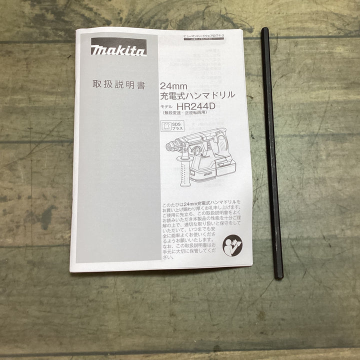 【未使用品】☆マキタ(makita) コードレスハンマドリル HR244DZKB【東大和店】