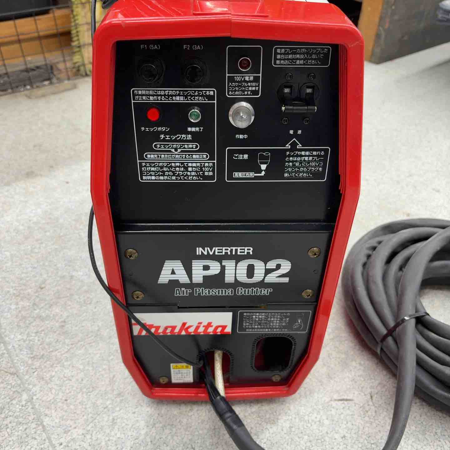 makita マキタ AP102 プラズマ切断機 切断機 現状品 切断能力鉄板1mm程 