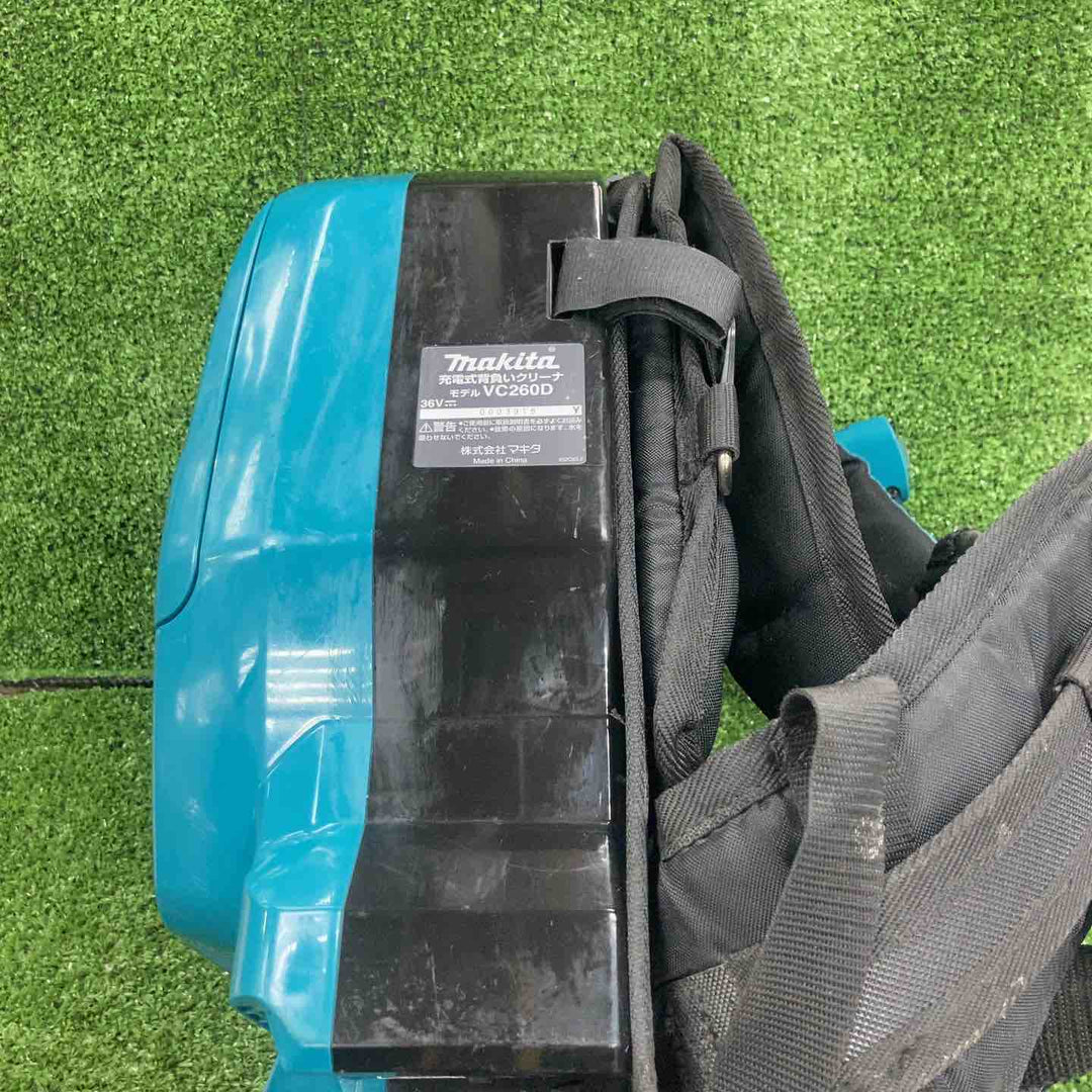 ☆マキタ(makita) コードレス背負い集じん機 VC260DZSP【川崎店】
