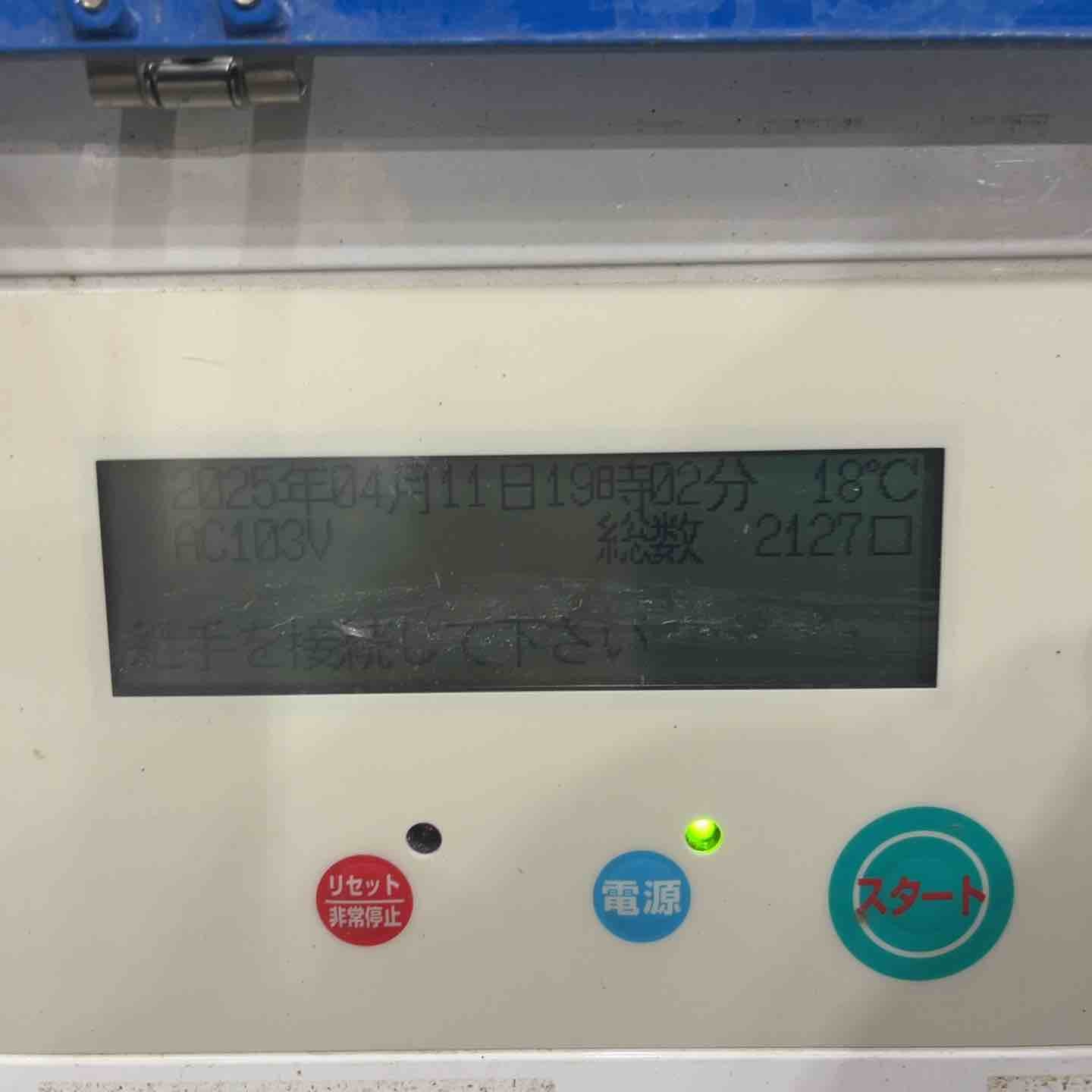 ◇レッキス(REX) 水道配水用PE管用EFコントローラ JWEF200-Ⅱ ◇レッキス(REX) 水道配水用PE管用EFコントローラ JWEF200-Ⅱ