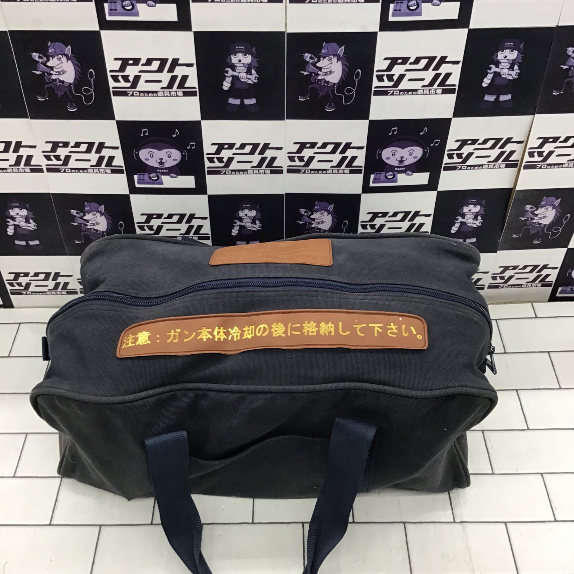 MATSUDEN 塩ビ溶接機 ホットジェット W47-A型 (マツデン ホット MATSUDEN 塩ビ溶接機 ホットジェット W47-A型 (マツデン ホット