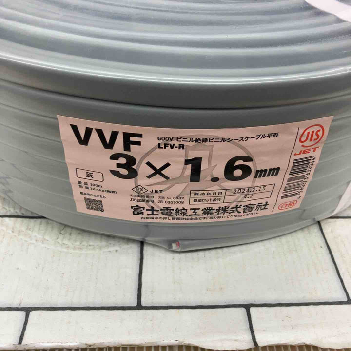 ☆VVFケーブル 1.6×3C【所沢店】