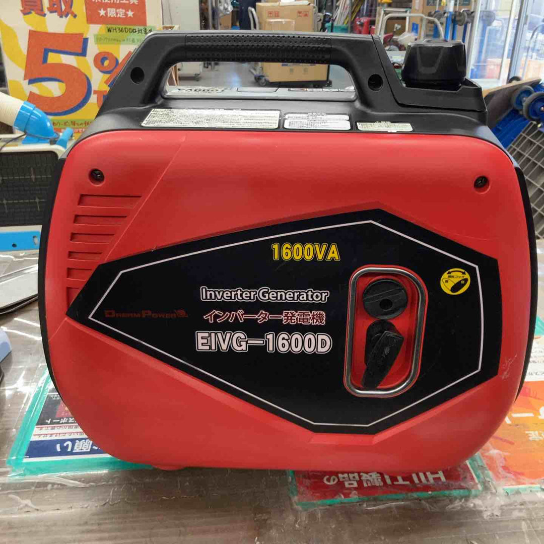 ◇ナカトミ(DREAM POWER) インバーター発電機 EIVG-1600D 1.6kVA【戸田店】