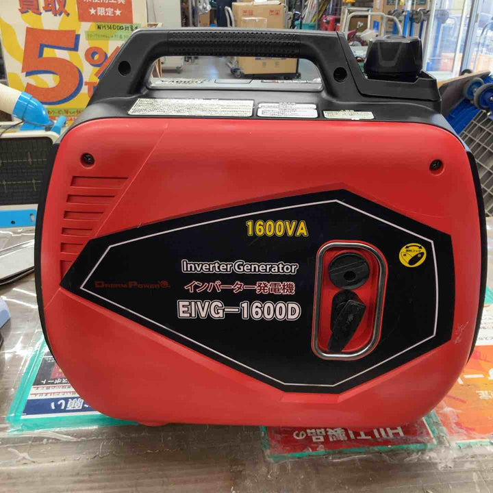 ◇ナカトミ(DREAM POWER) インバーター発電機 EIVG-1600D 1.6kVA【戸田店】