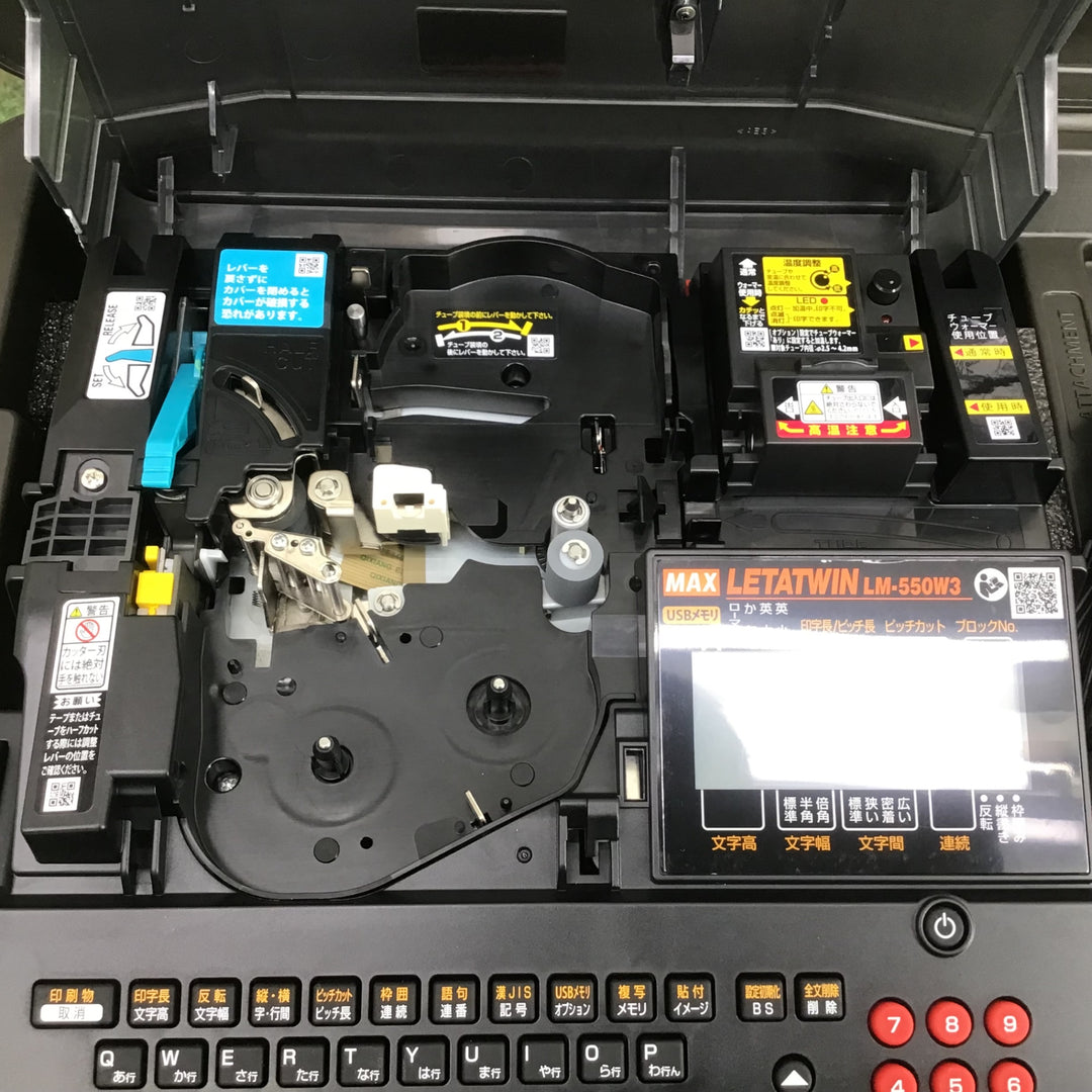 ★マックス(MAX) チューブマーカー(レタツイン) LM-550W3【町田店】