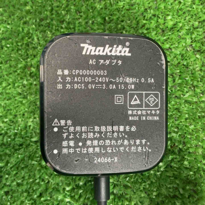 マキタ makita 空調服用ファンバッテリーセット BL1055B【草加店】