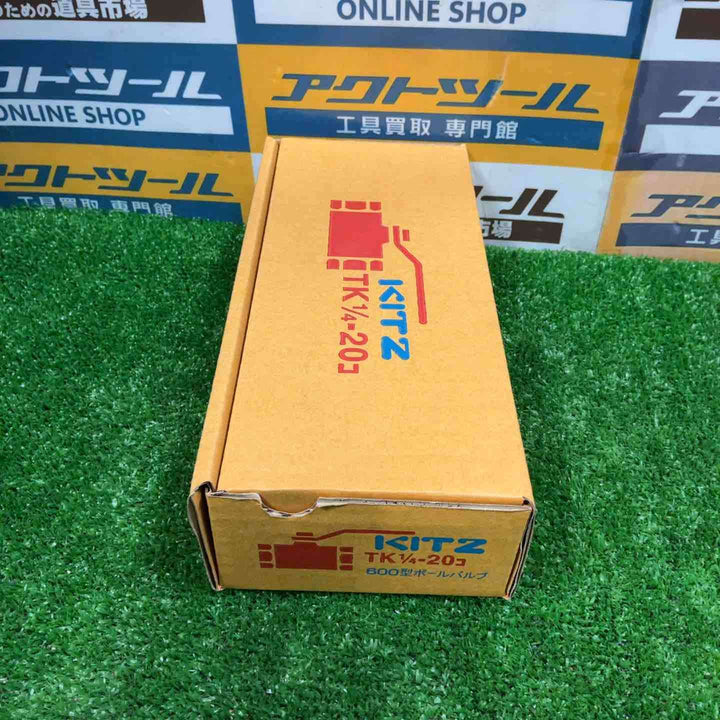 ◇KITZ 600型 ボールバルブ TK1/4 20個入り【草加店】