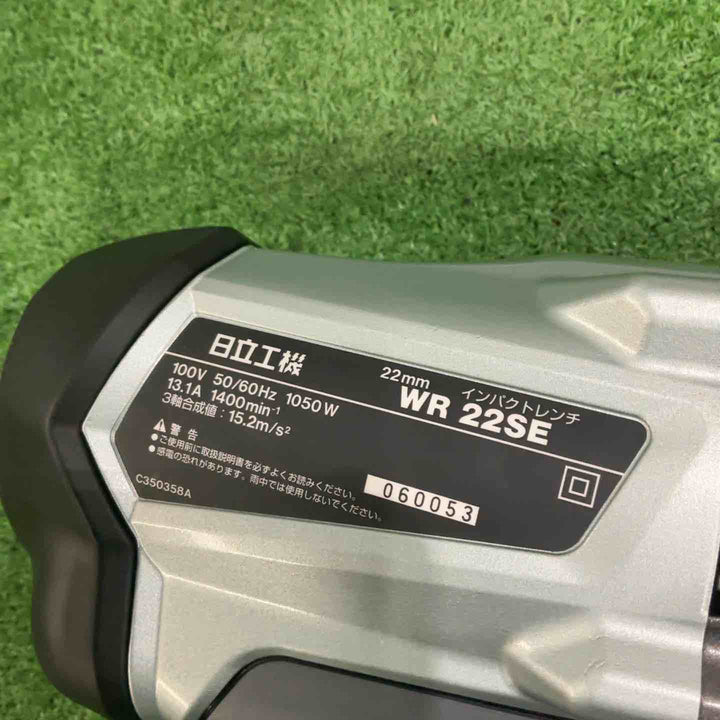 ☆ハイコーキ(HIKOKI ※旧:日立工機) インパクトレンチ WR22SE_100V【川口店】