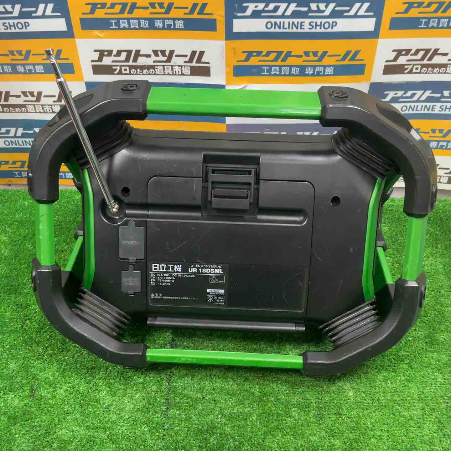✨日立 中古 ラジオ付きテレビ リモコン付 Bluetooth機能付 UR18DSML✨うるま市田場✨ Yahoo!オークション - 日立工機 HITACHI コードレスラジオ付きテレビ