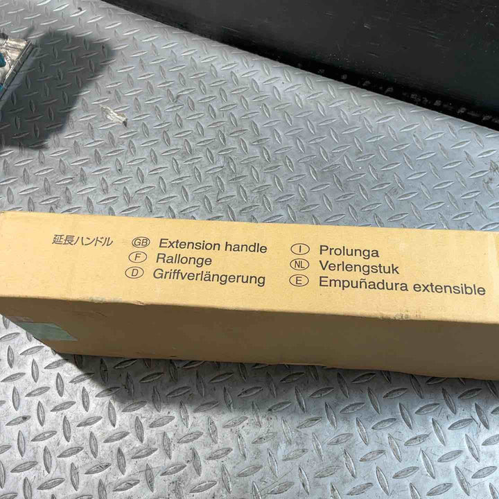 マキタ MAKITA アクセサリー 194500-1 延長ハンドルセット品【草加店】