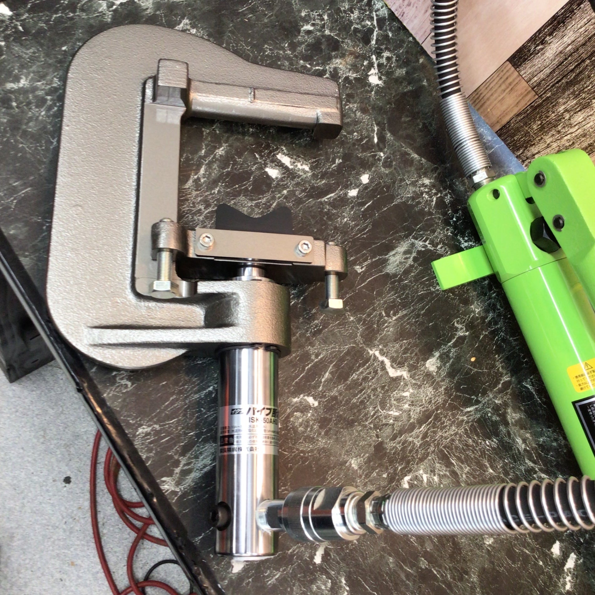 ○育良精機(イクラ/IKURA) パイプ圧着機 断水機 ISK-50AH2（ポンプIS