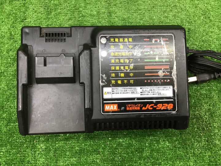 ◇マックス(MAX) 14.4Vリチウムイオン急速充電器 JC928【富山店】ﾚｼﾞ