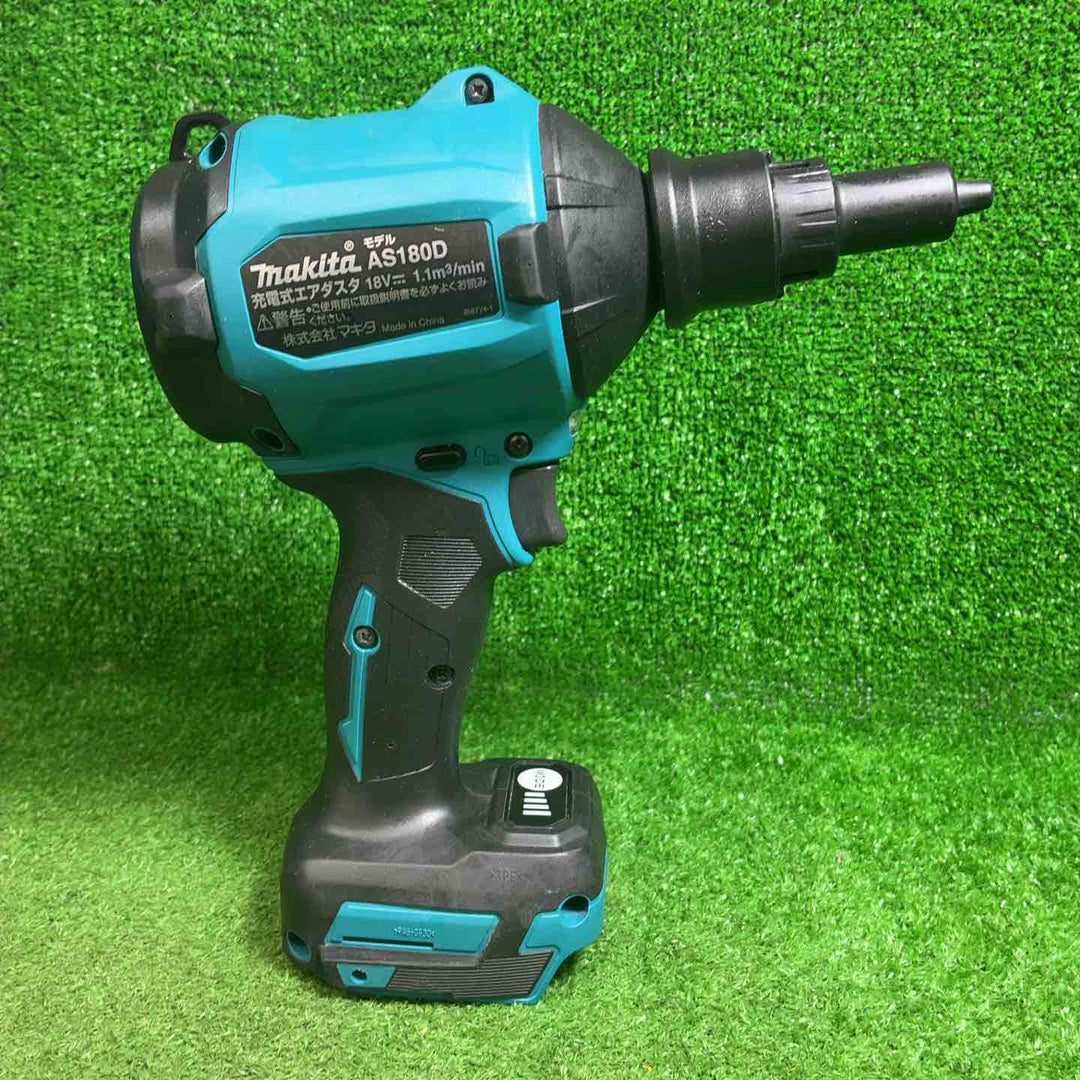 【中古品】 マキタ(makita) コードレスエアダスタ AS180DZ 【藤沢店】