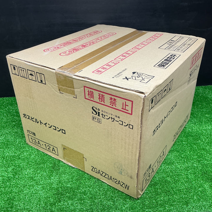 【未使用品】ガスビルトインコンロ ZGAZZ3A12AZW 都市ガス 1口タイプ【電材館越谷店】