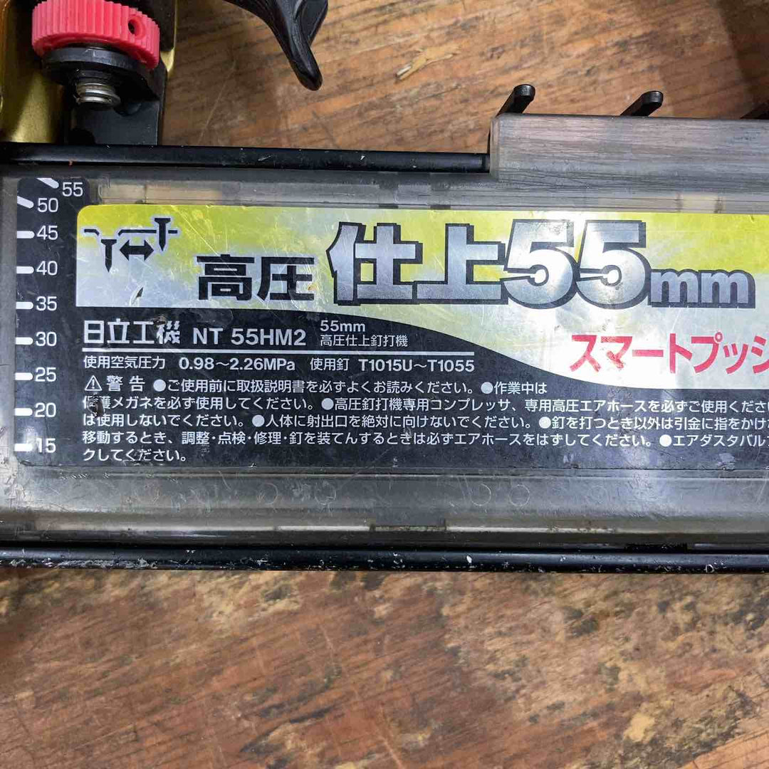 ★ハイコーキ(HIKOKI ※旧:日立工機) 高圧フィニッシュネイラ NT55HM2【柏店】