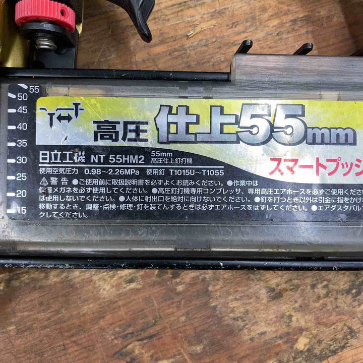 ★ハイコーキ(HIKOKI ※旧:日立工機) 高圧フィニッシュネイラ NT55HM2【柏店】