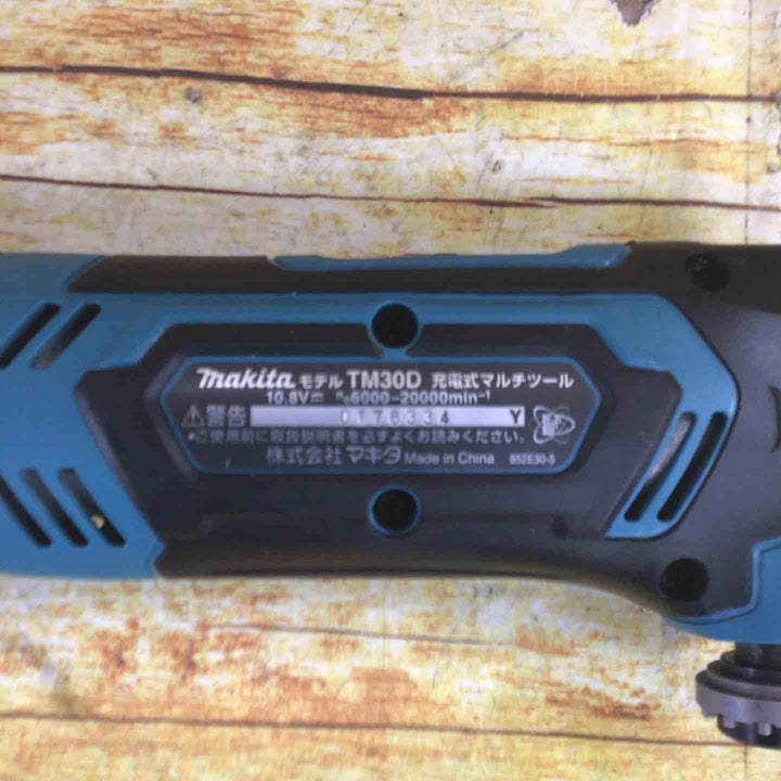 マキタ(makita) コードレスマルチツール TM30DSH【川崎店】