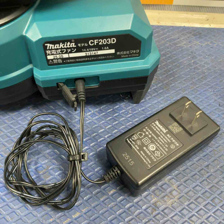☆マキタ(makita) コードレスファン CF203DZ【草加店】