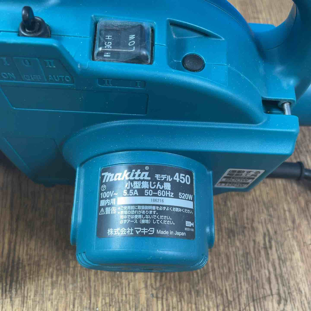 ★マキタ(makita) 小型集じん機 乾式 450(P)【岩槻店】
