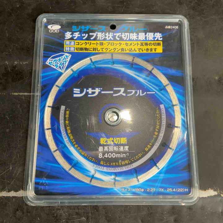 呉英製作所 DIAMOND TOOLS ブロック、セメントカワラ等の切断 シザースブルー 180D 2408【草加店】