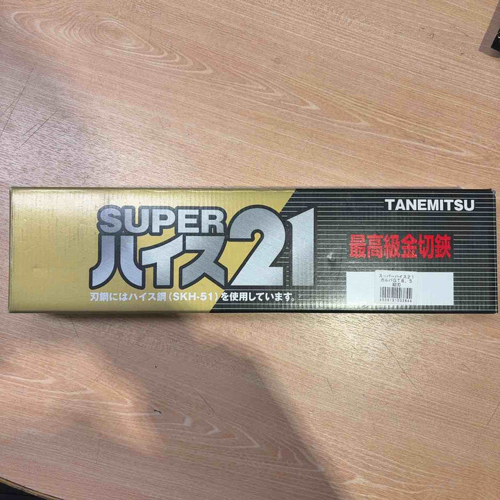 種光 スーパーハイス21 ガルバ GT8.5【町田店】