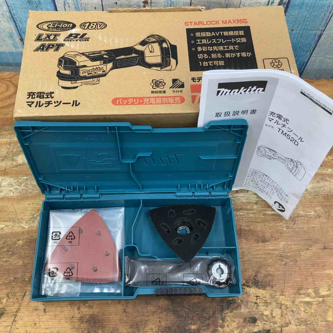 ★マキタ(makita) コードレスマルチツール TM52DZ【柏店】