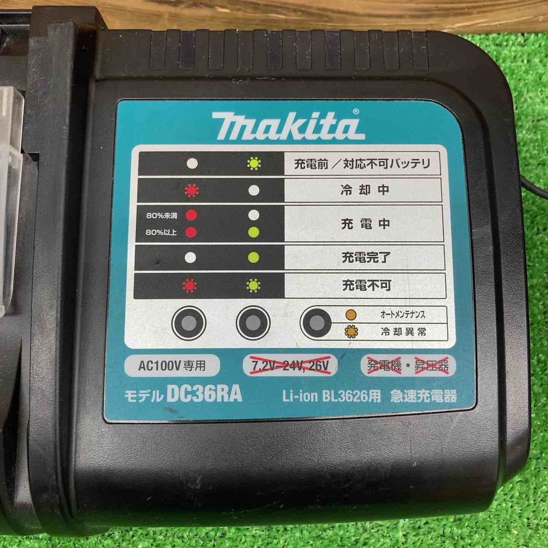 【中古品】 マキタ/makita 36V 急速充電器 DC36RA BL3626用 【鴻巣店】